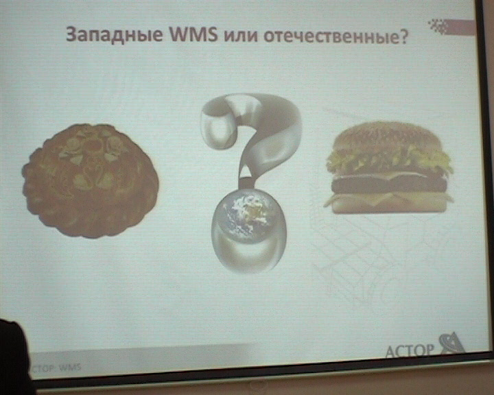 Презентация Алексея Куроедова