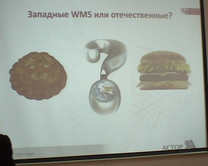 Презентация Алексея Куроедова