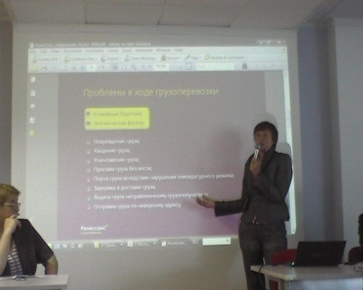 Пуляткина Ксения, Директор по корпоративному страхованию, 
                                Ренессанс страхование