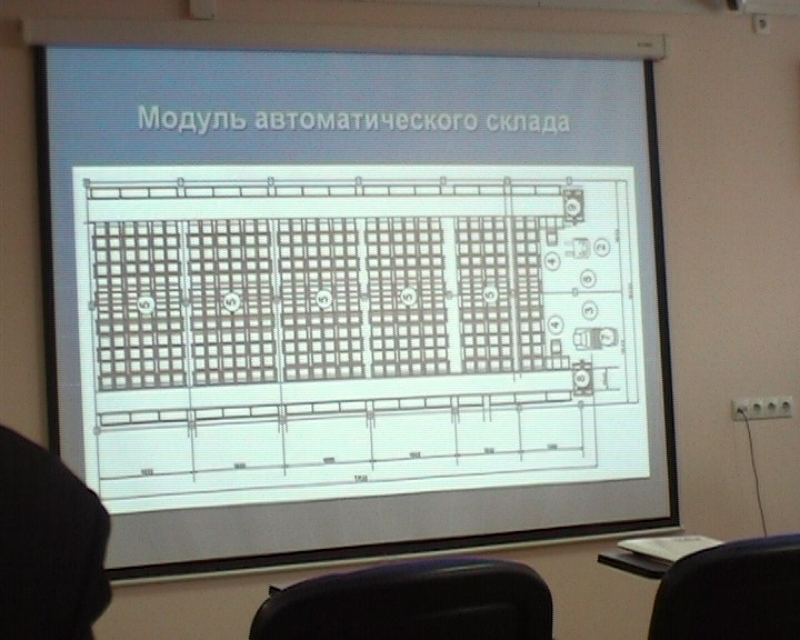 Автоматизация региональных складских комплексов